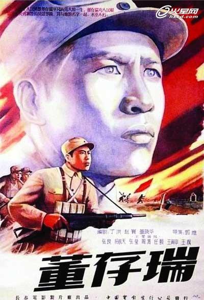 罗马人体运动大学学历认证